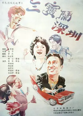 男生操女生屁股网站